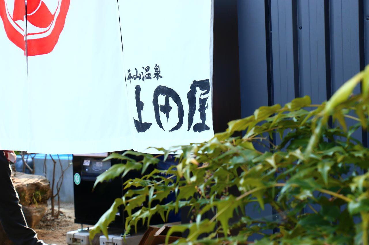 우에다야 료칸 아넥스 Yamaga 외부 사진